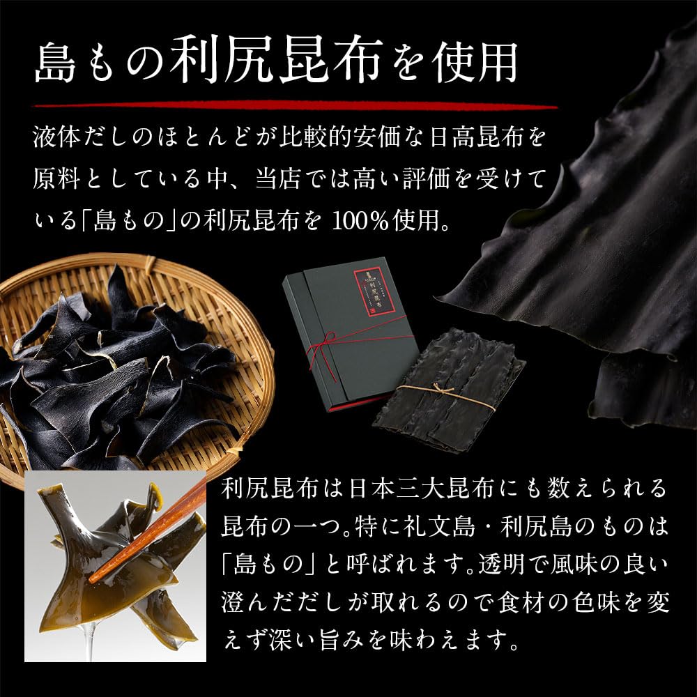 Amazon.co.jp: 島の人 礼文だし 500ml 12本セット 希釈タイプ [利尻 