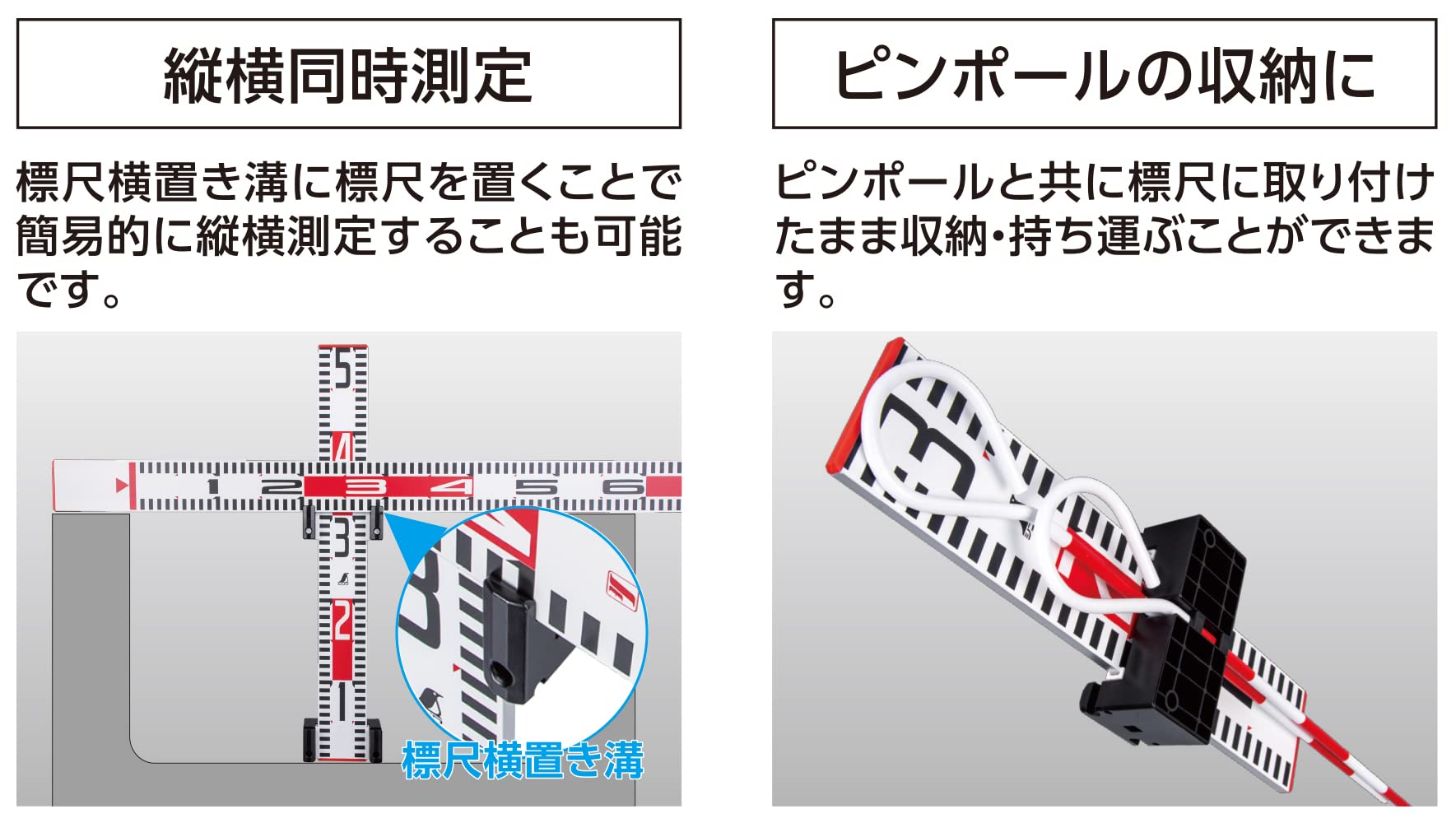 Amazon.co.jp: シンワ測定(Shinwa Sokutei) 標尺スタンド クロス