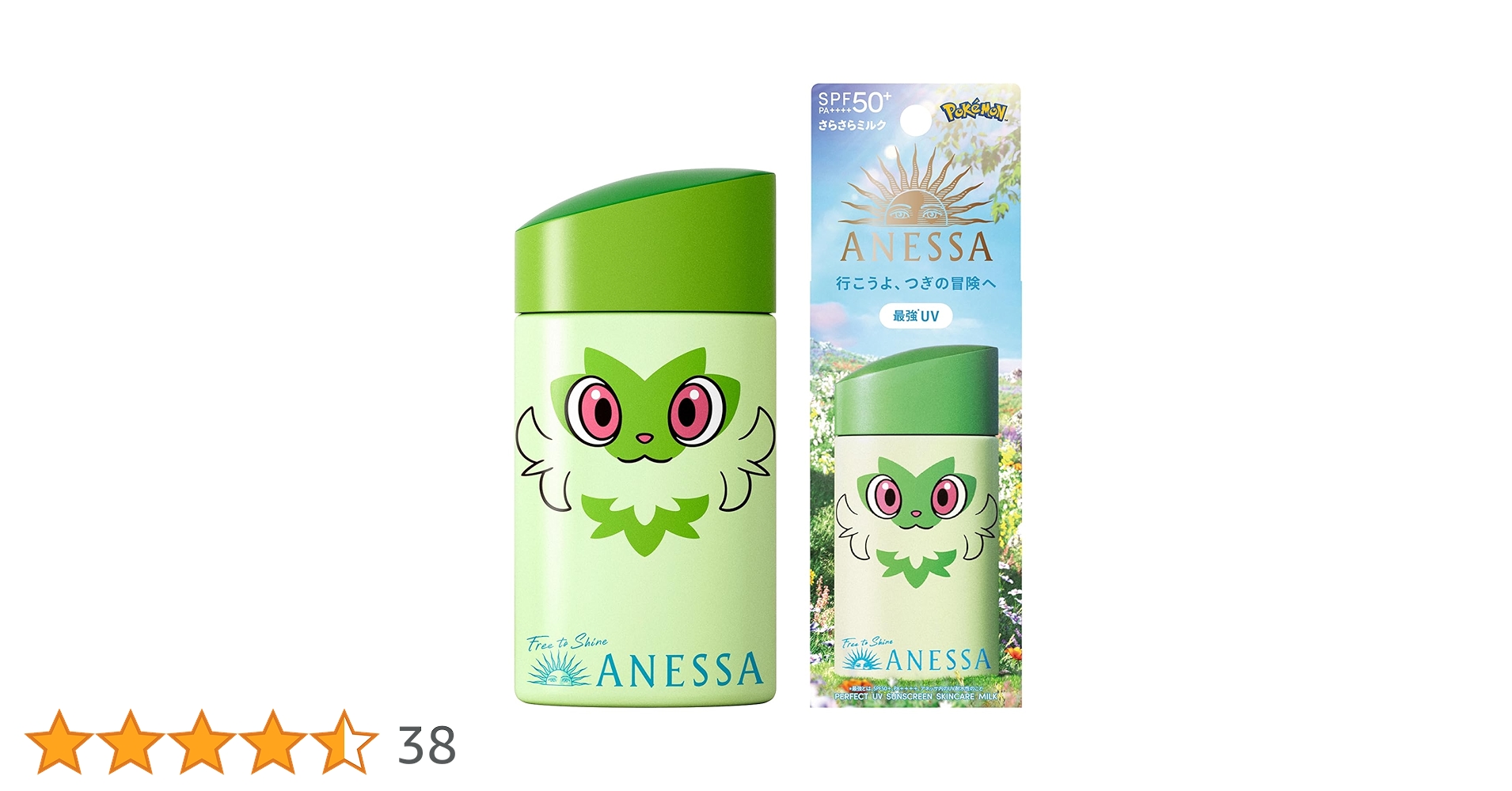 アネッサ ポケモン パーフェクトUV スキンケアミルク NA 3個 Amazon.co.jp: アネッサ(ANESSA) 【25年4月発売】 パーフェクト