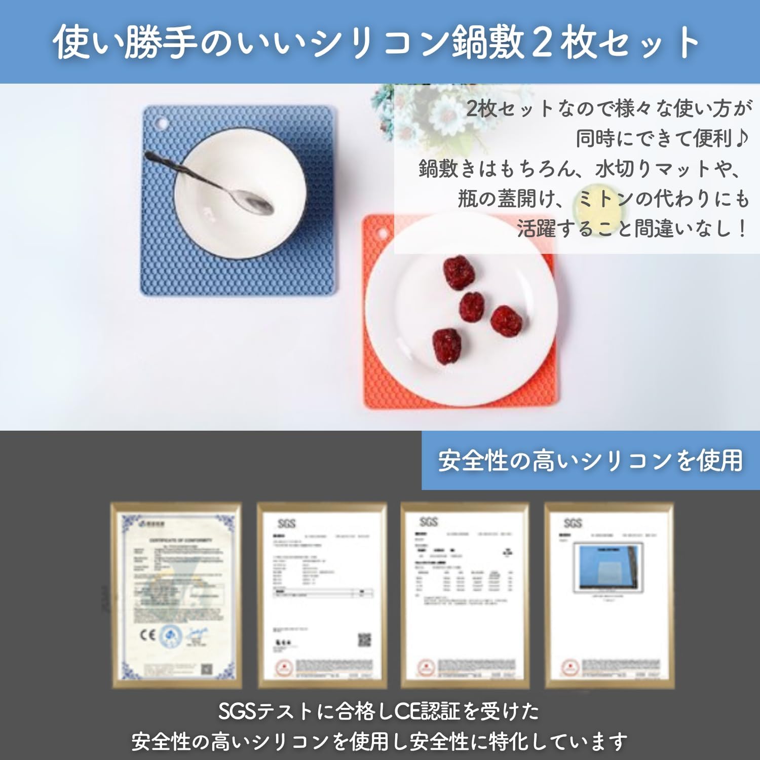 Silicone Trivet, Set of 2, Heat Resistant, Anti-Slip, Pot Holder, Lid Opener, Coaster, Stylish (Black)