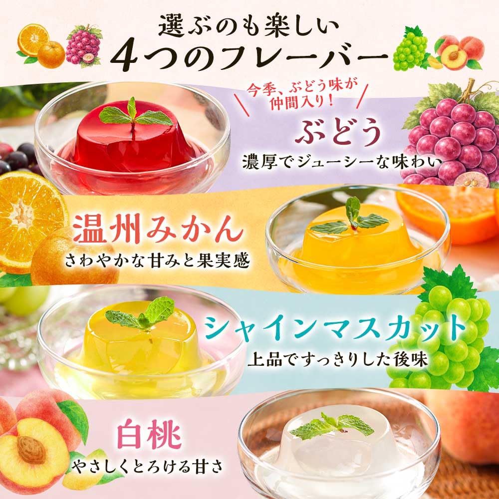 Amazon.co.jp: 蔵王高原農園 国産温州みかんゼリー4個入 68g×4個×12