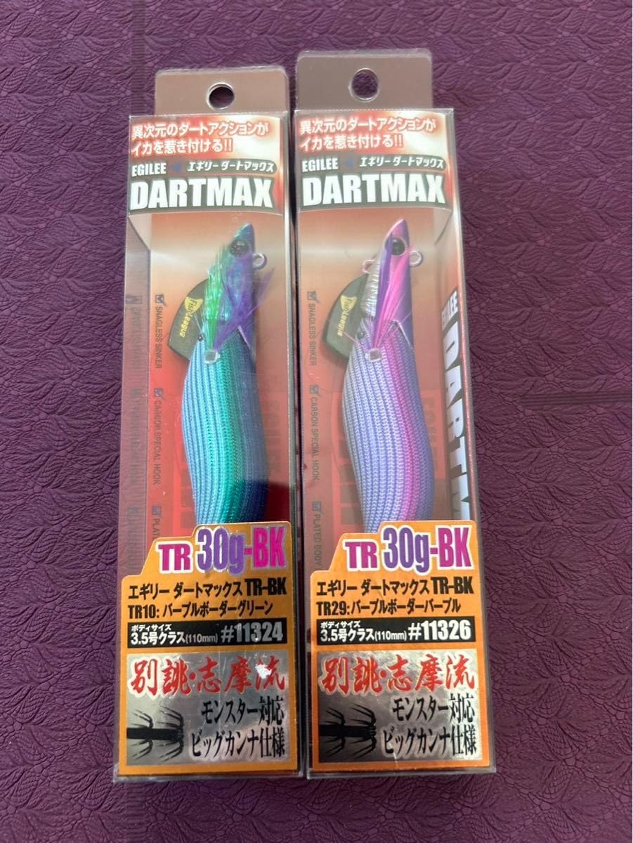 Amazon.co.jp: ダートマックスTR : Toys & Games