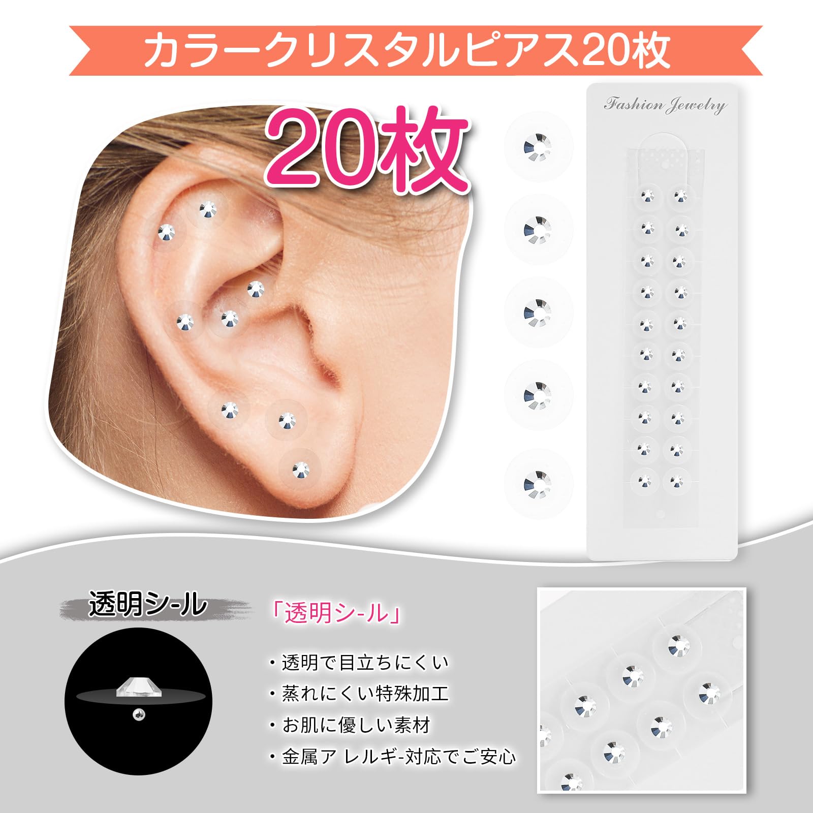 耳つぼシート　金粒セラミック粒 楽天市場】耳つぼシール 粒タイプ 20粒 耳つぼシート 耳ツボ お