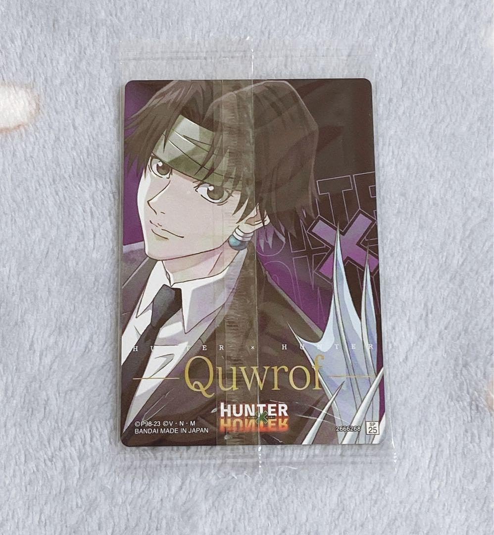クロロ イタジャガ sp 1弾 ハンターハンター Amazon.co.jp: HUNTER×HUNTER イタジャガ クロロ SP : おもちゃ