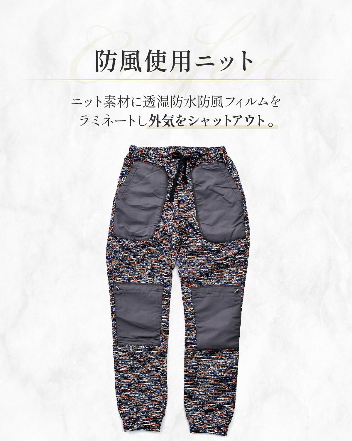 Amazon | [マックスフリッツ] バイク用 ライディングパンツ 秋冬 防風 