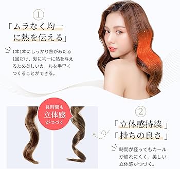 Amazon | 【美人百花掲載】ANLAN オート カールアイロン 32mm