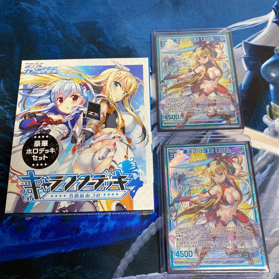 おまけ付き】Z/X キャラクターデッキ 各務原あづみ ホロデッキ 3種セット