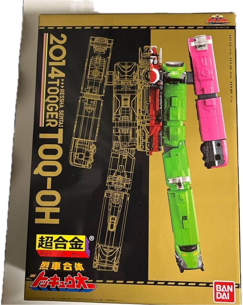 Amazon.co.jp: 烈車戦隊トッキュウジャー 戦隊職人SUPER SENTAI