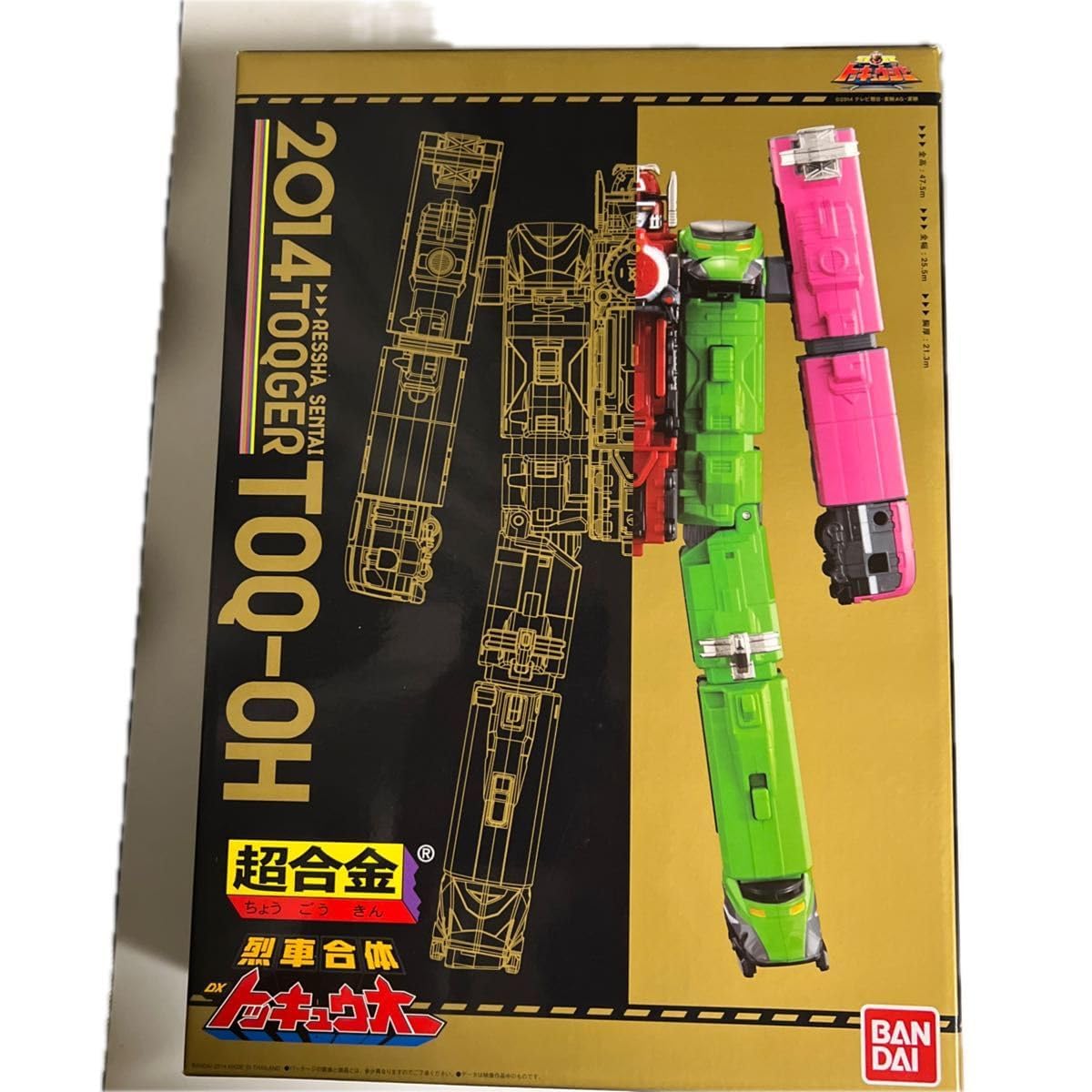 超合金　烈車合体トッキュウオー 烈車戦隊トッキュウジャー 「残念すぎる」 戦隊職人 超合金 烈車