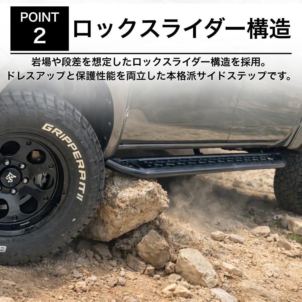 GI★GEAR(ジーアイ・ギア)ロックスライダープラド150 Amazon | GI☆GEAR サイドステップ/サイドロックスライダー 1台分
