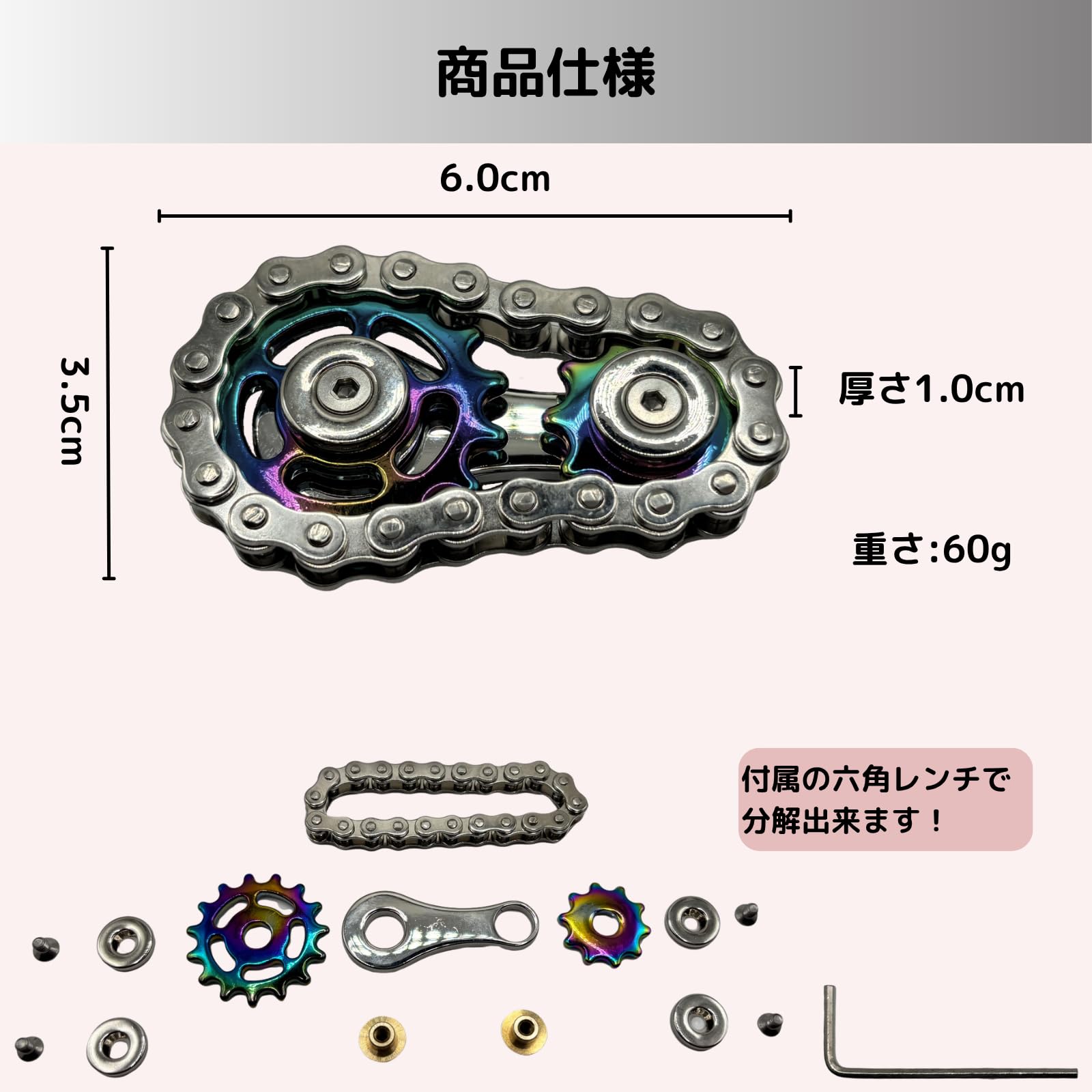 Amazon.co.jp: Kitekorosso フィジェットトイ チェーン ギア EDC玩具