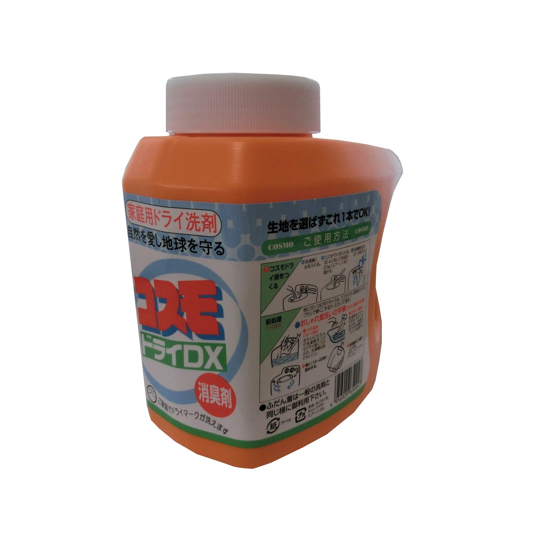 Amazon | コスモドライDX ご家庭でドライマークが洗えます。ドライ洗剤