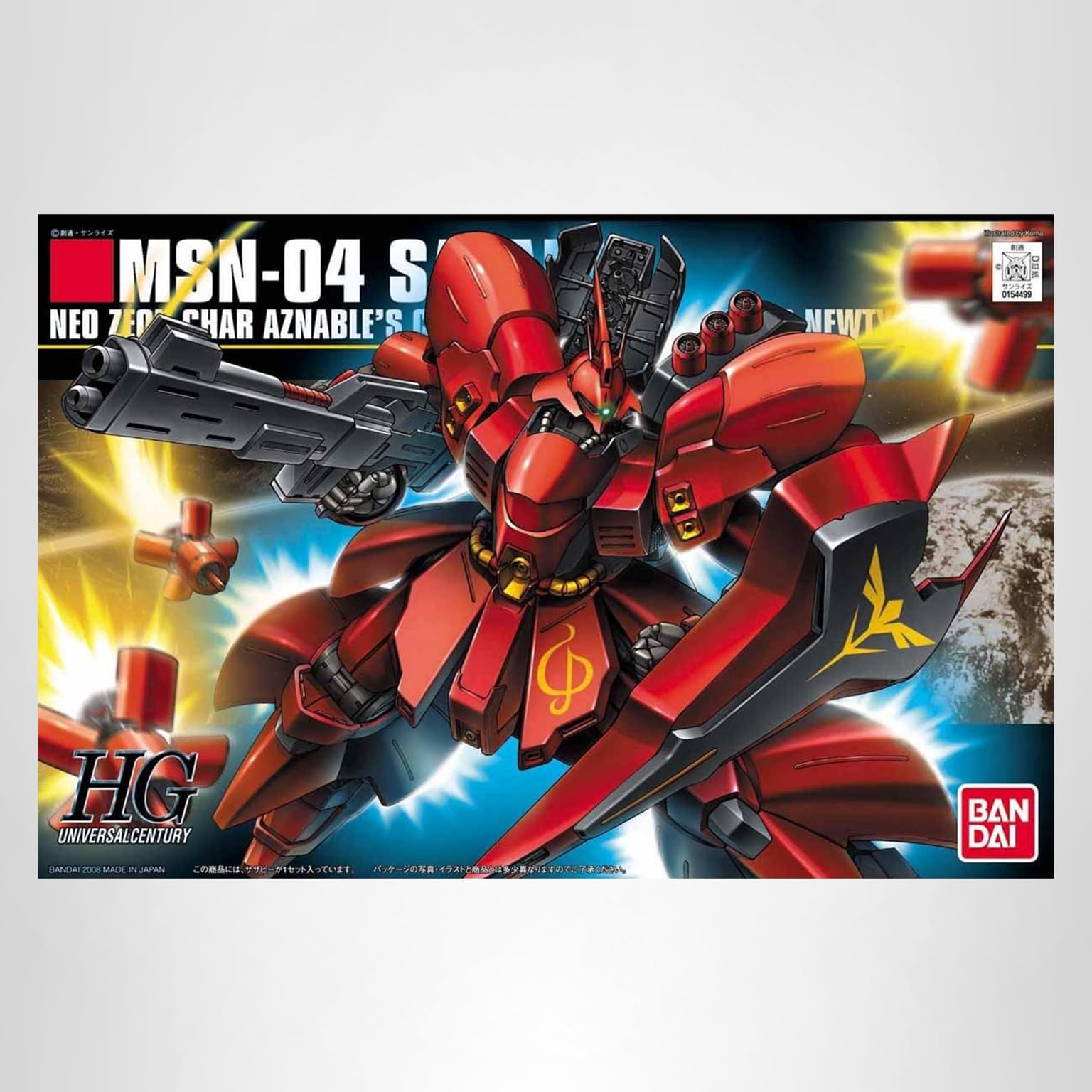 1/144 HG MSN-04 サザビー GPBカラー プラモデル Amazon | HGUC 1/144 MSN-04 サザビー (機動戦士ガンダム 逆襲のシャア