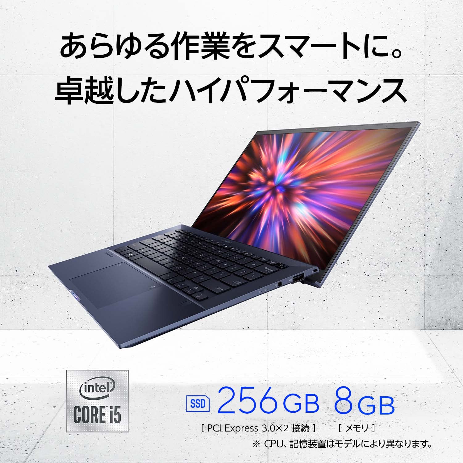 Windowsノート本体 ASUS ExpertBook B9 i5-10210U/8GB/256GB ASUS ExpertBook B9 i5-10210U/8GB/256GB