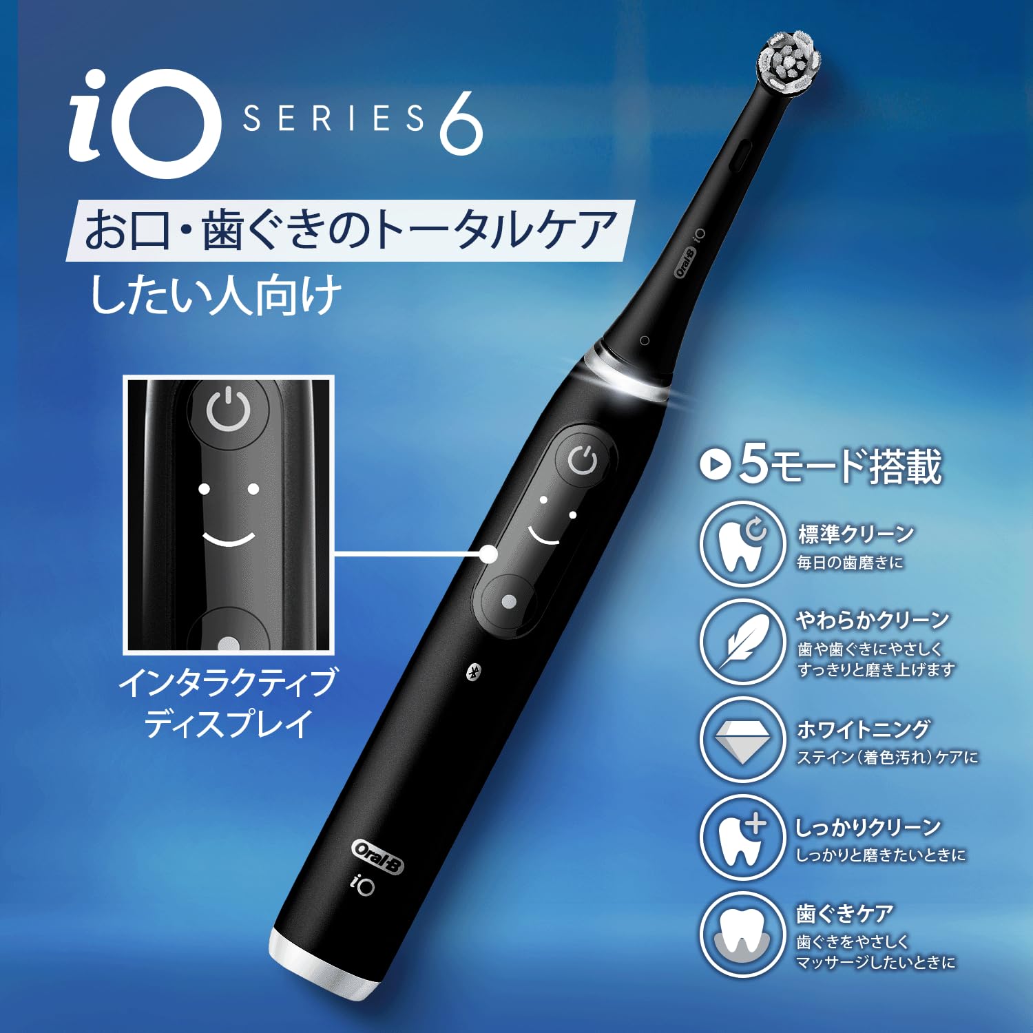 Amazon.co.jp: Braun Electric Toothbrush Oral B iO6S (Travel Case