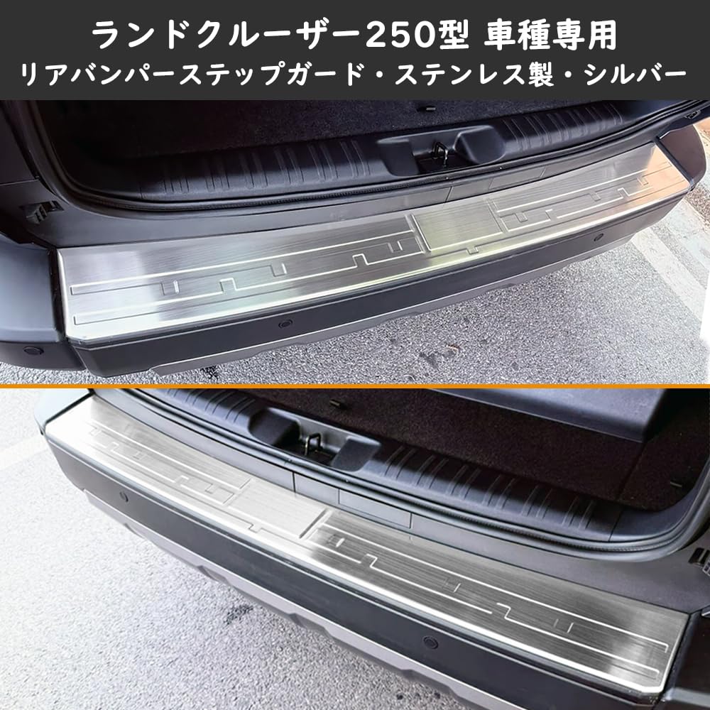 Amazon | TARCELL ランドクルーザー250 VX／ZX／GX 対応 ラゲッジ 