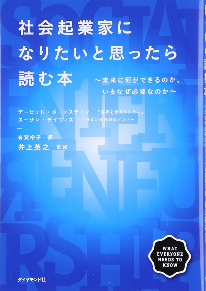 イギリス社会思想批判 : 解き放たれたエゴイズム イギリス社会思想批判 解き放たれたエゴイズム アードルフ