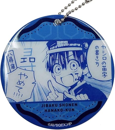 Amazon Flagments地縛少年花子くん キーホルダー B ヤシロの苗字の書き方 アニメ 萌えグッズ 通販