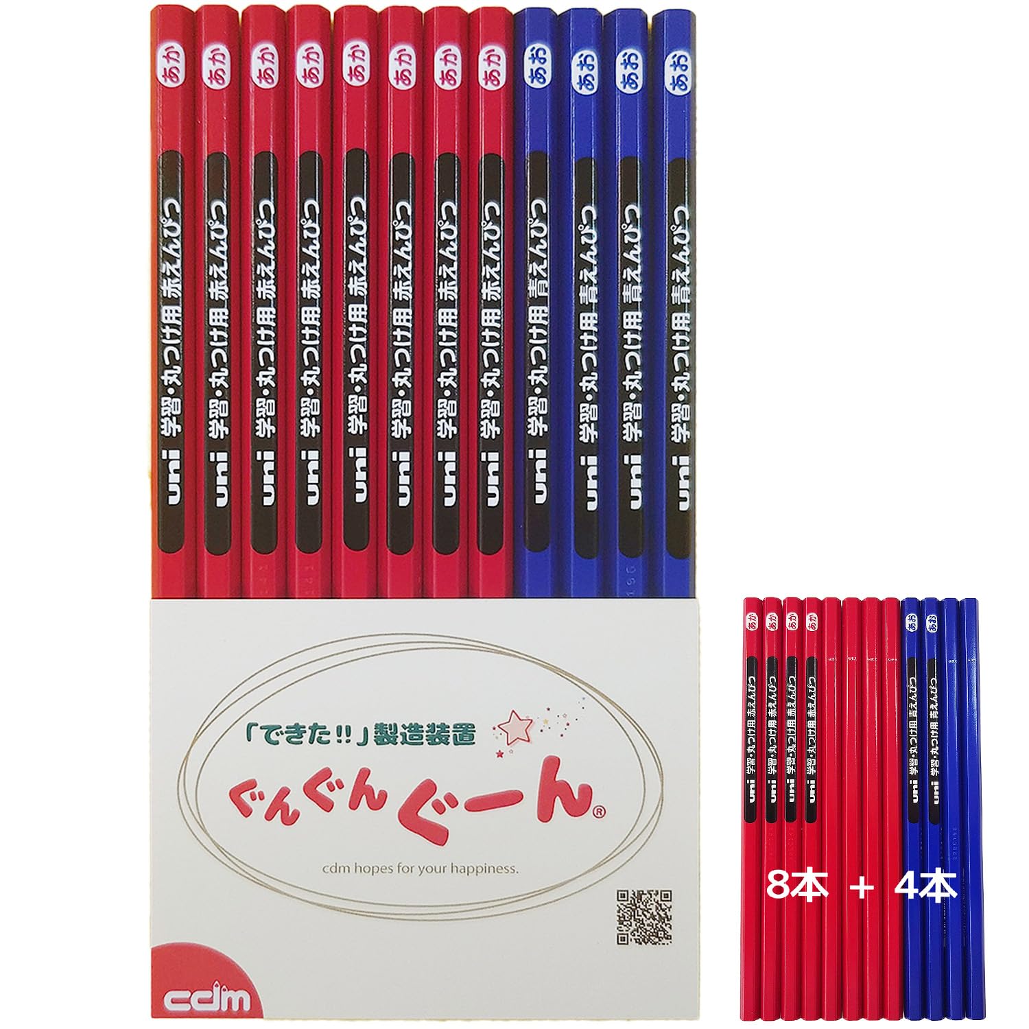 Amazon | 三菱鉛筆 赤青鉛筆 UNI 丸つけ用 赤 青 赤青 1ダース 12本