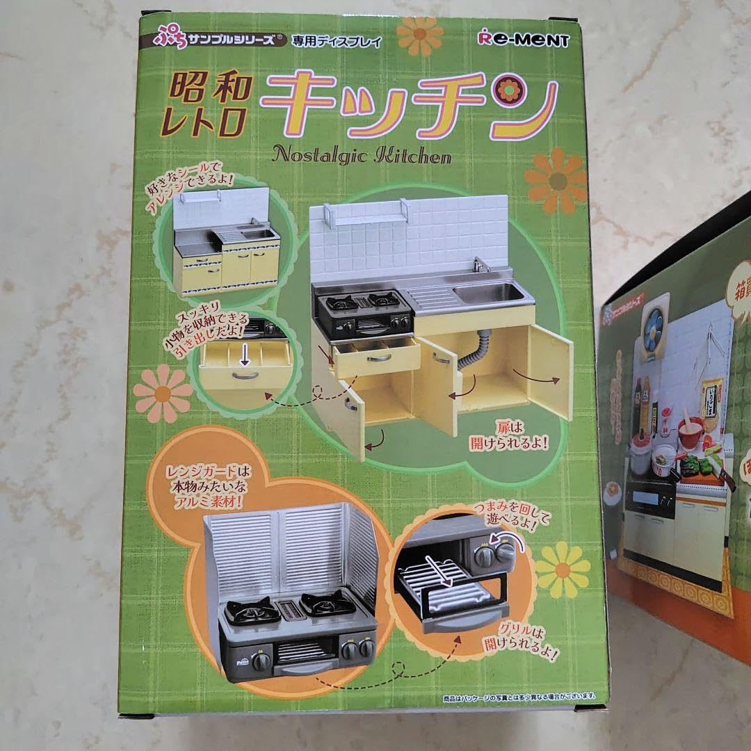 新品　リーメント  初回特典付き昭和レトロキッチン　ほっと幸せわが家の味　セット hqdefault.jpg