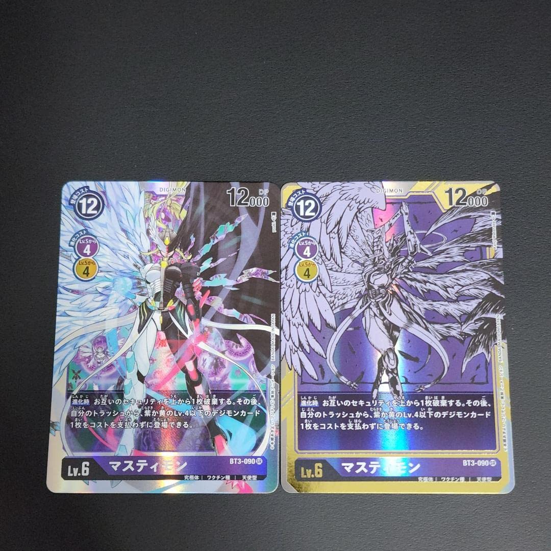 Amazon.co.jp: マスティモン BT3-090 SR パラレル 2枚セット デジモン