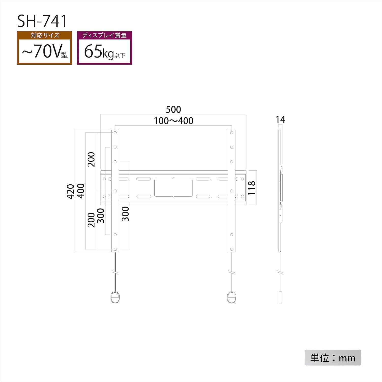 Hayami SH Series SH-741 Compatible with ~70 V Types, Ultra-Thin, Wall Mount, Black