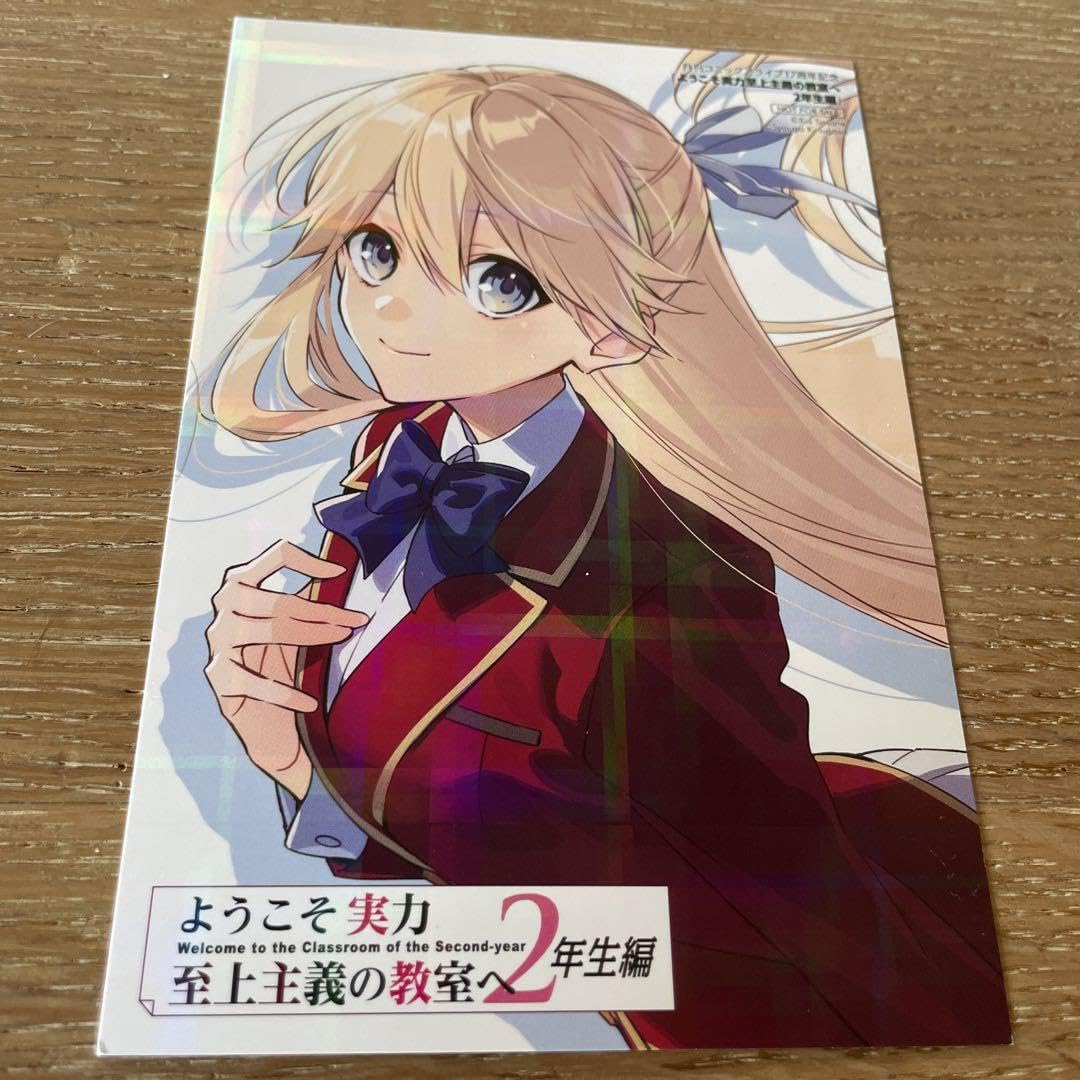 ようこそ実力至上主義の教室へ　七瀬翼　A4キャラファイングラフ ようこそ実力至上主義の教室へ 2年生編』完結記念カバーイラスト