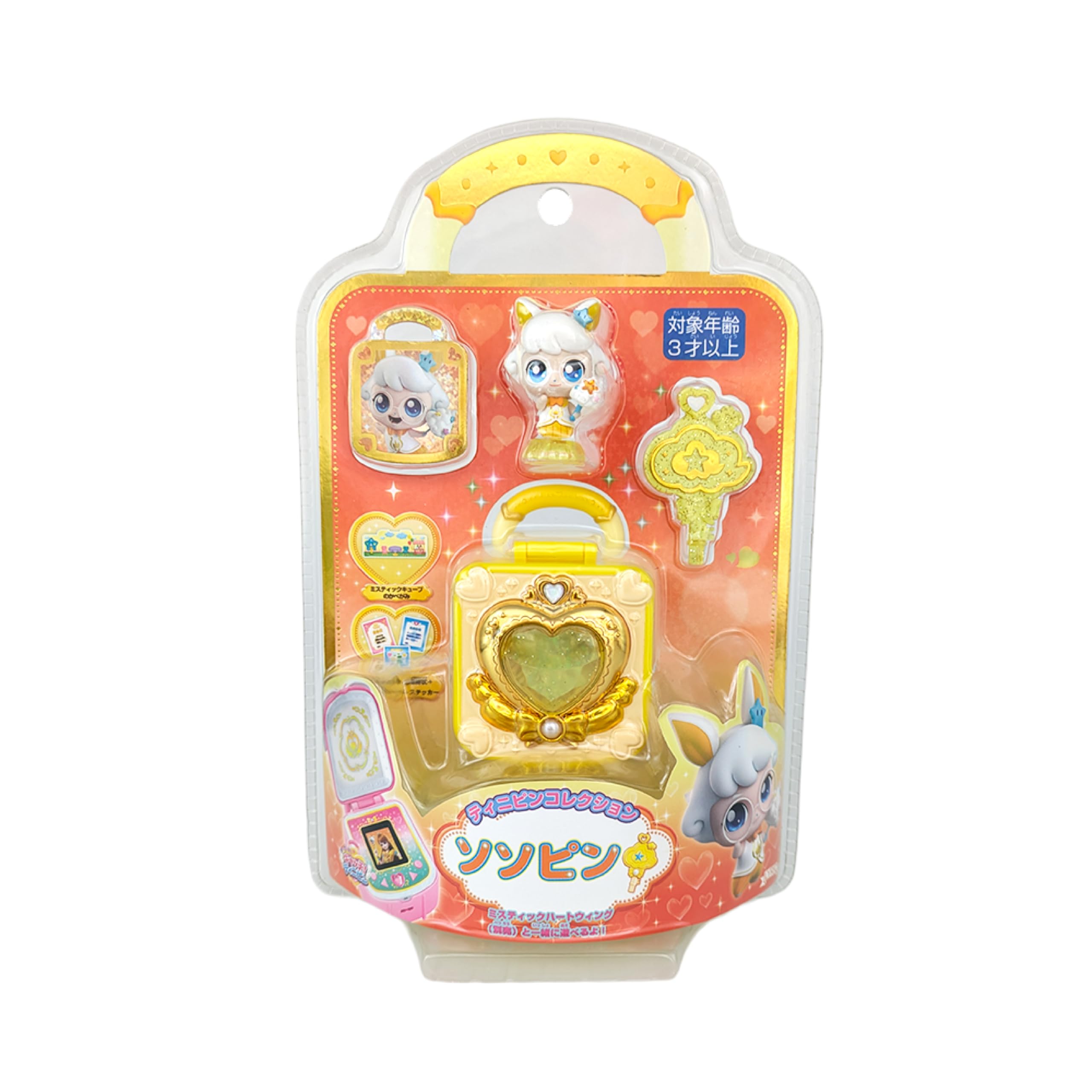 Amazon.co.jp: シークレット キャッチ! ティニピン ロイヤルティニピン