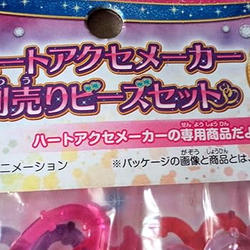 Amazon.co.jp: プリキュアHUGはぐっとプリキュアハートアクセ