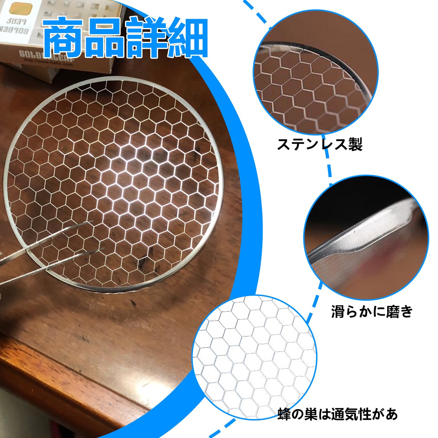 Amazon｜EsiFare お香立て 網 2枚セット お香置き お香 皿 香道 ミニ