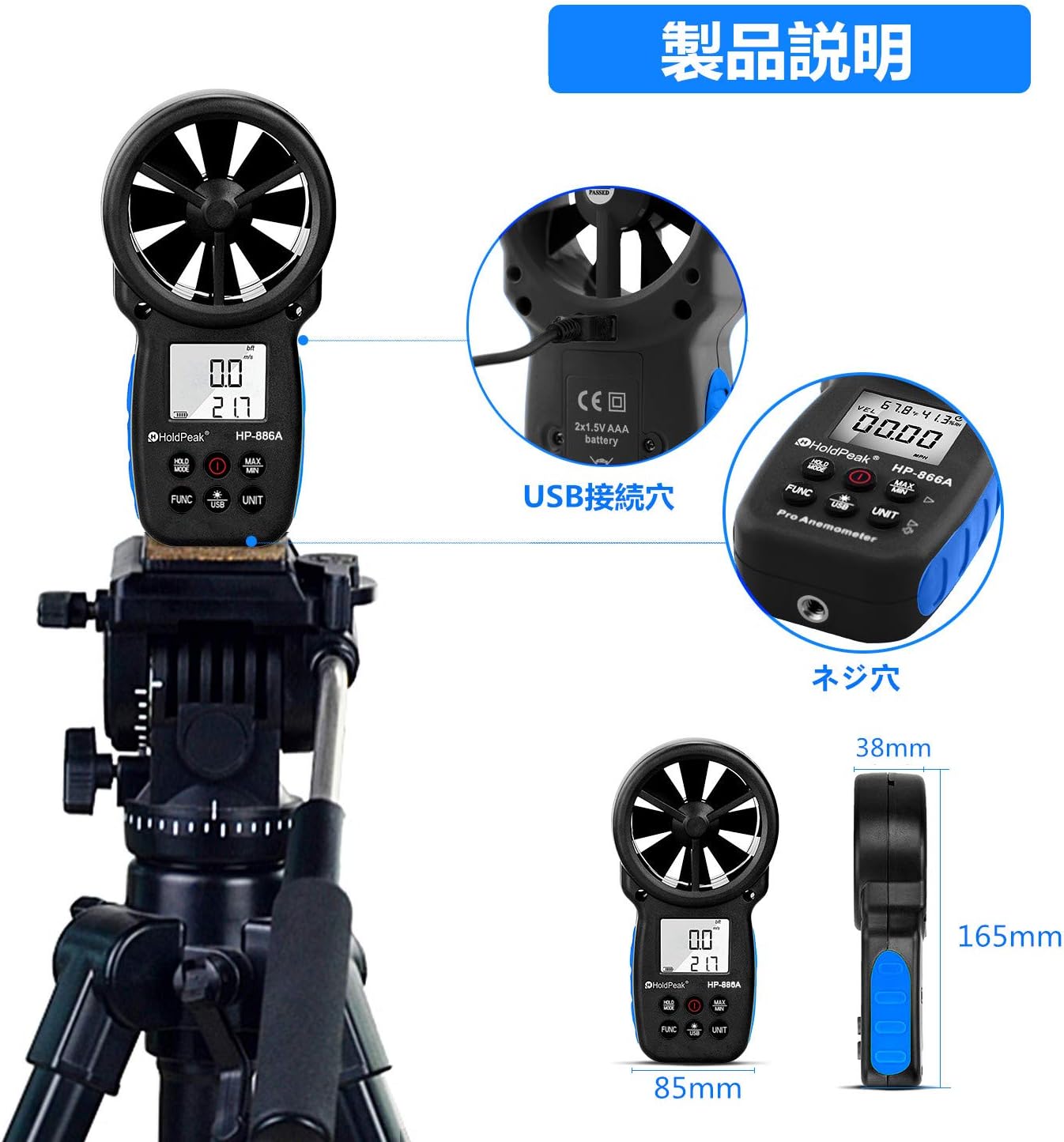 Digital Anemometer HOLDPEAK 866A Pro Handheld CFM Wind Speed Meter Via USB Connect PC Measures Wind Speed Temperature Dew Point Air Flow Meter with Data Hold & USB & Relative Humidity (Black) : Patio, Lawn & Garden