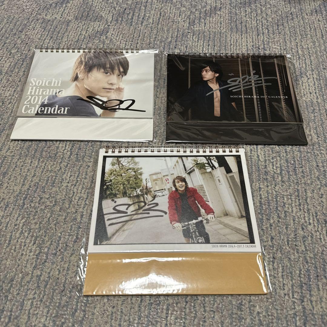 Amazon.co.jp: 平間壮一カレンダー 直筆サイン : Office Products 