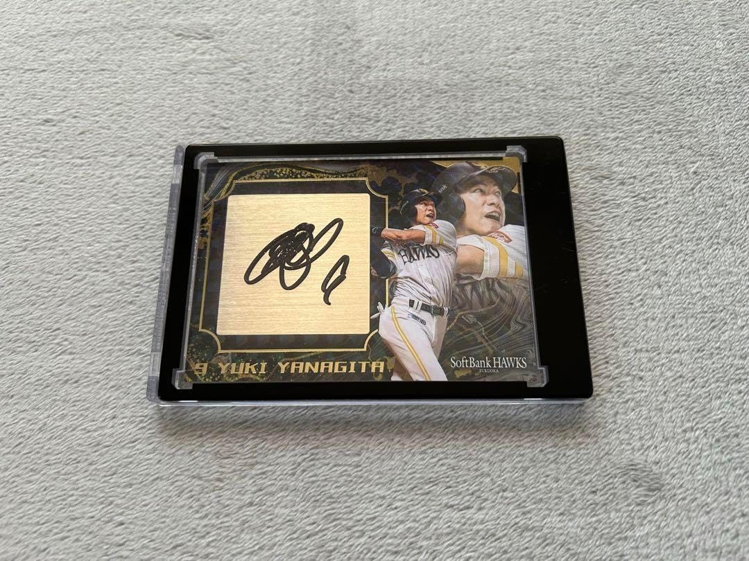 ソフトバンクホークス 柳田悠岐 直筆サインボール 2024 宮崎キャンプ球