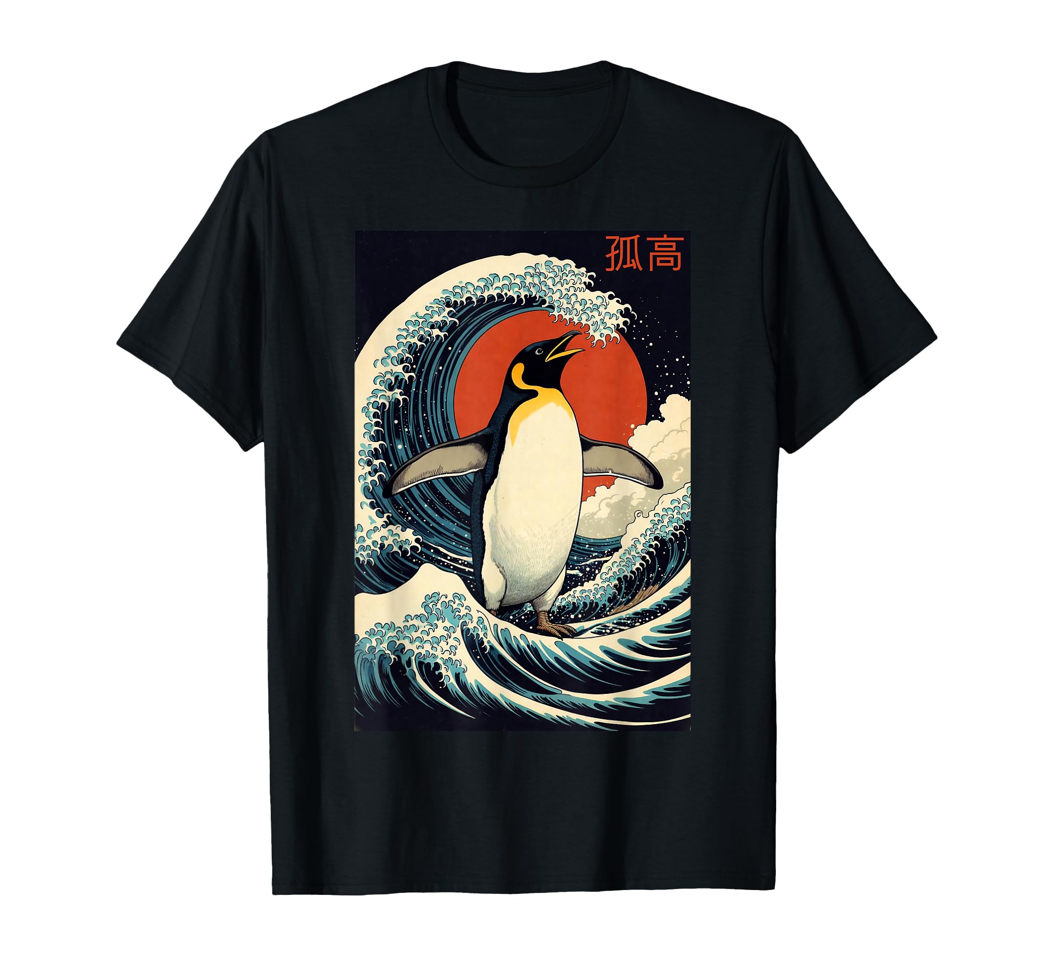 Kleidung mit Designs von Amazon Merch on Demand