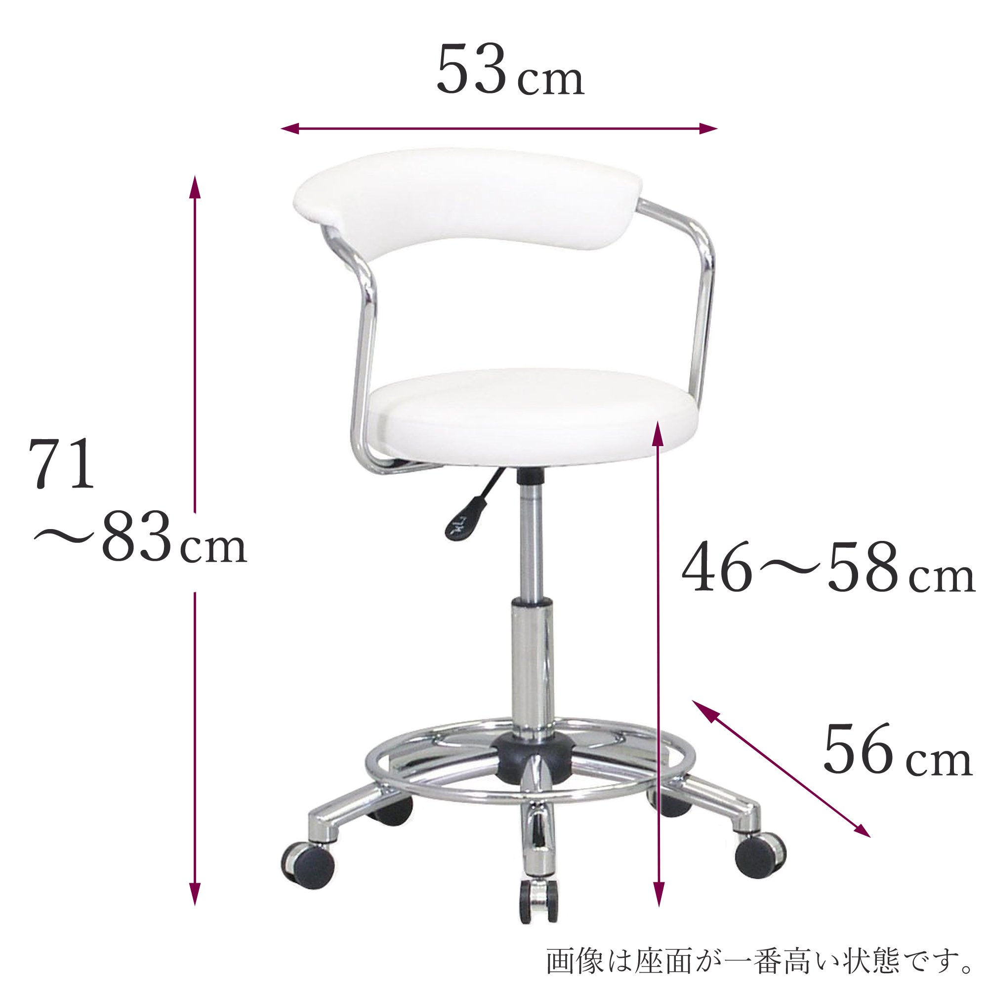 大商産業 チェアー 合皮張り ホワイト色 C-240WH : 大商産業 チェアー 合皮張り ホワイト色 C-240WH