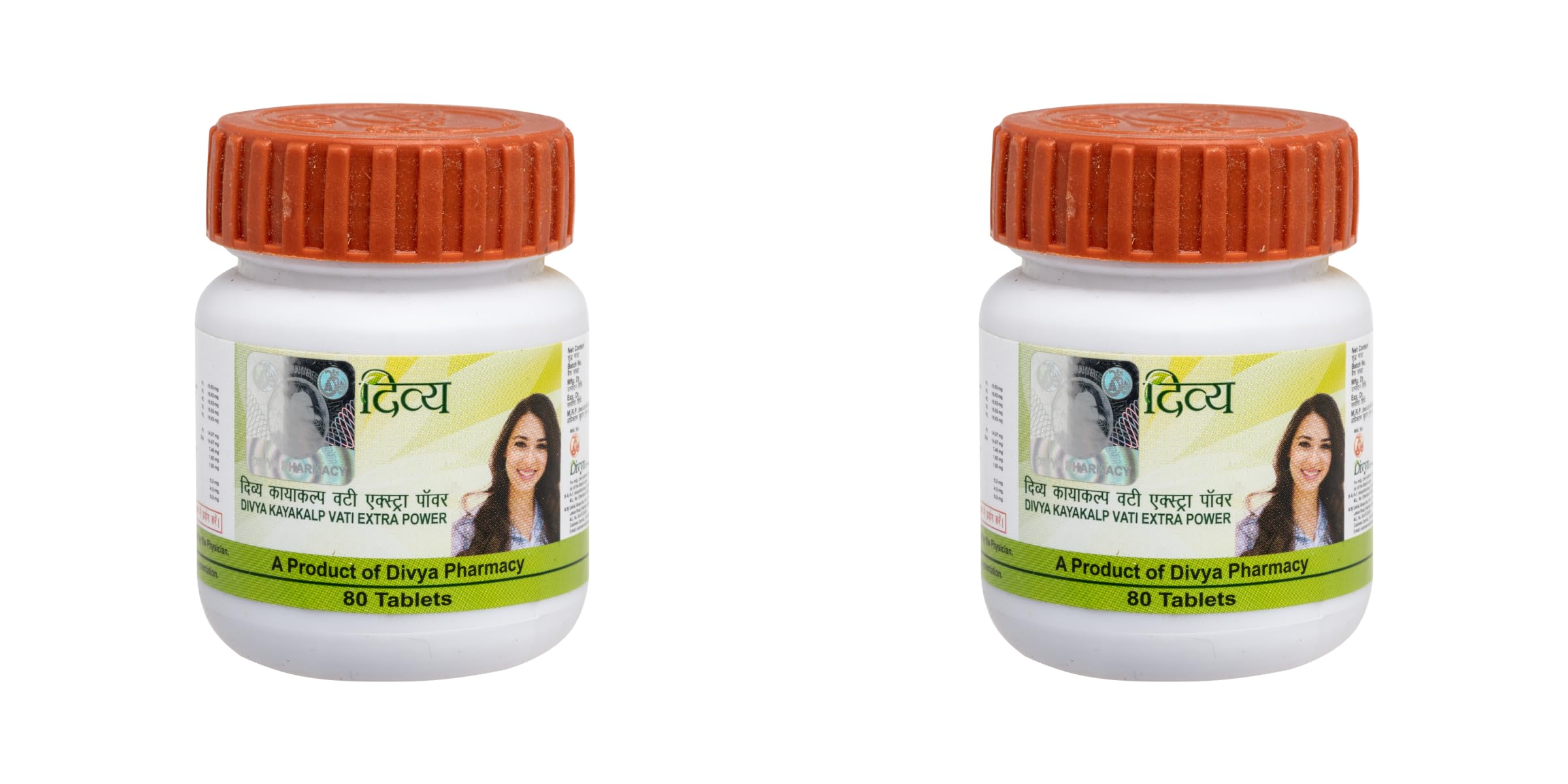 Patanjalii Divya Kayakalp Vati Extra Power 80 N (Pack Of 2) (B0CVQMZYZT) Amazon Price History, Amazon Price Tracker