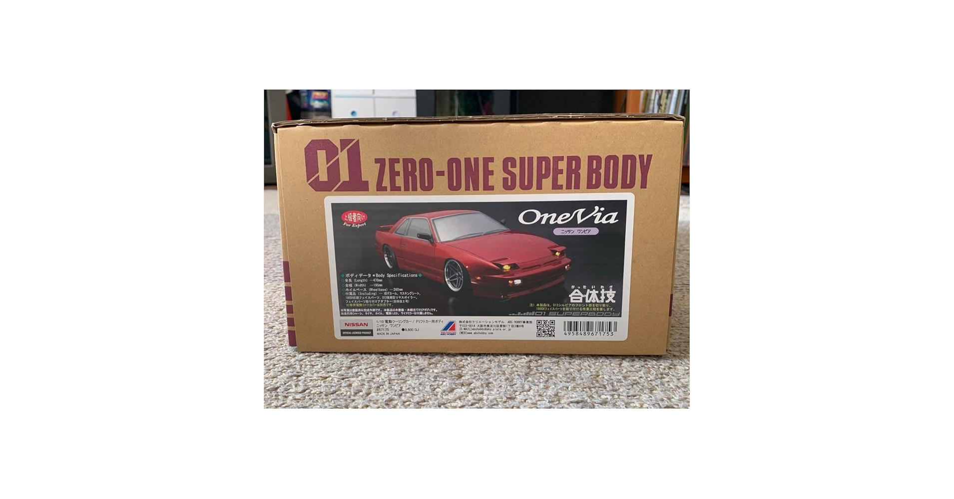 希少 ワンビア abcHobby 今月限定出品 2025年最新】abcホビー ワンビア