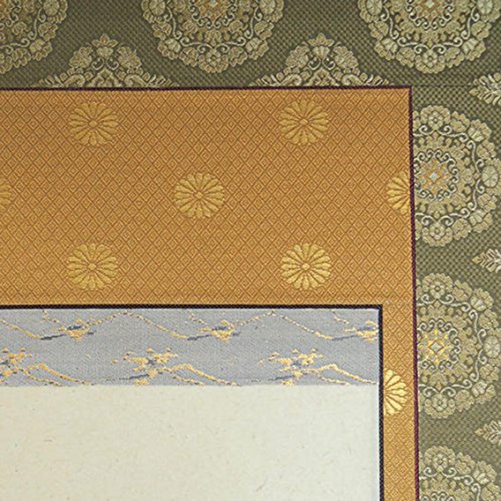 Amazon.co.jp: 【お盆】掛け軸 六字名号「森 清範・清水寺貫主」【掛軸