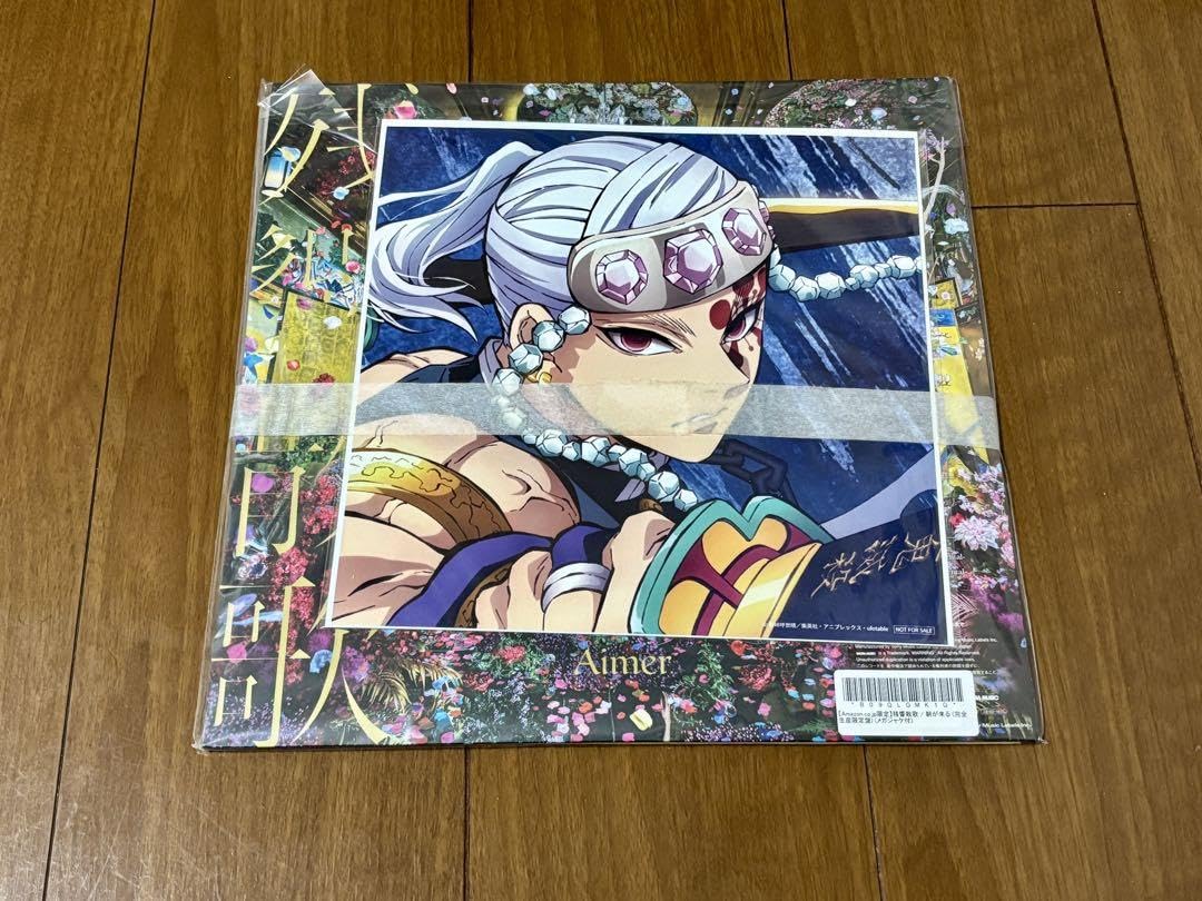 Amazon.co.jp: Aimer 残響散歌 朝が来る アナログ レコード LP 完全