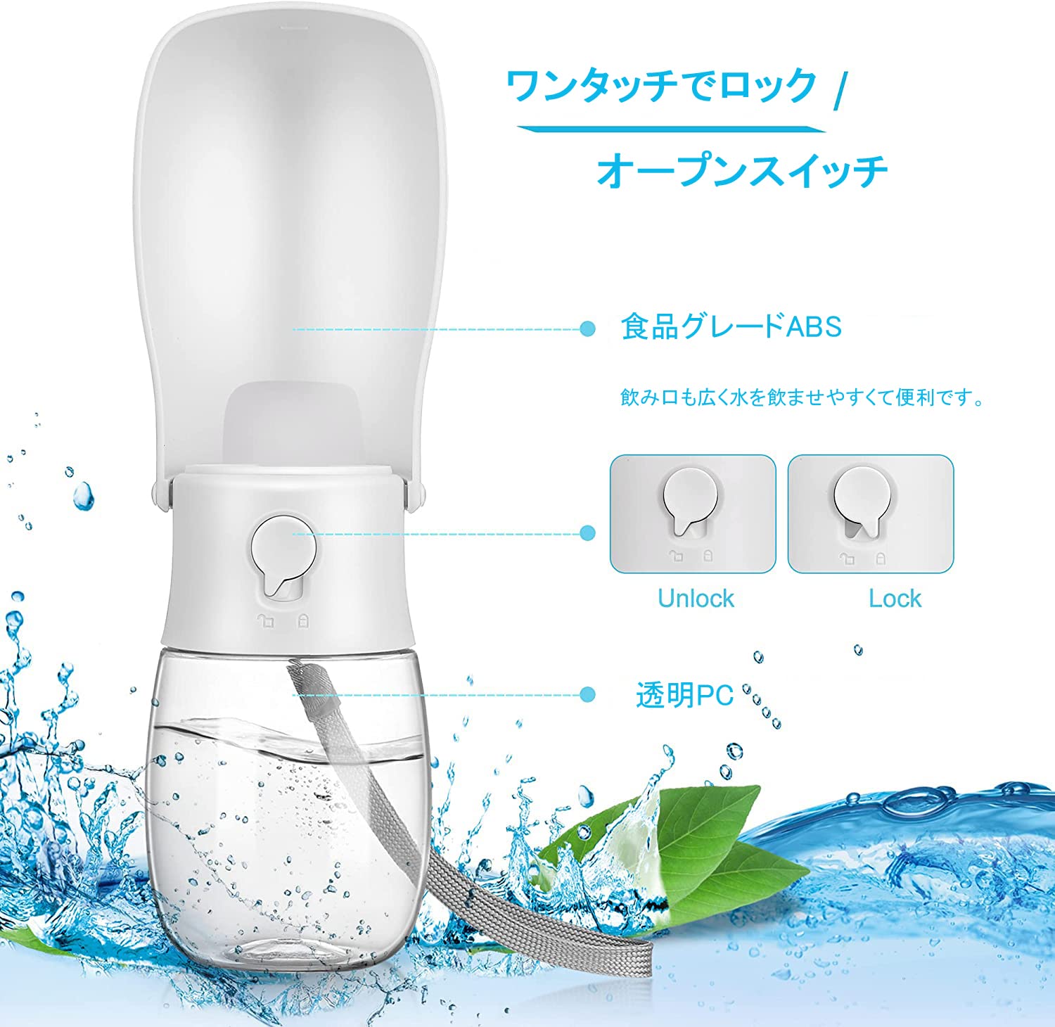 Amazon | 犬 給水器 猫 水飲み器 水筒 散歩 ペットウォーターボトル