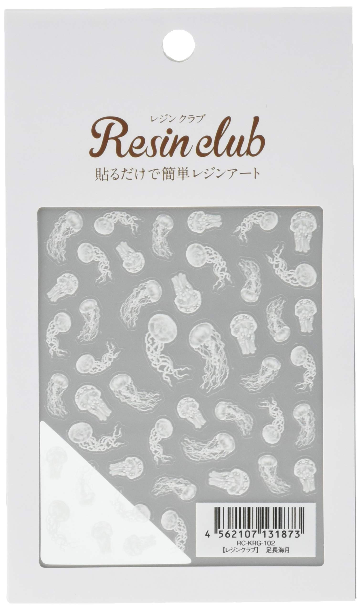 Amazon | 【レジンクラブ】 足長海月 UVレジン用シールパーツ RC-KRG