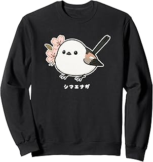 Shimaenaga with cherry blossom Hokkaido snow fairy bird Sweatshirt