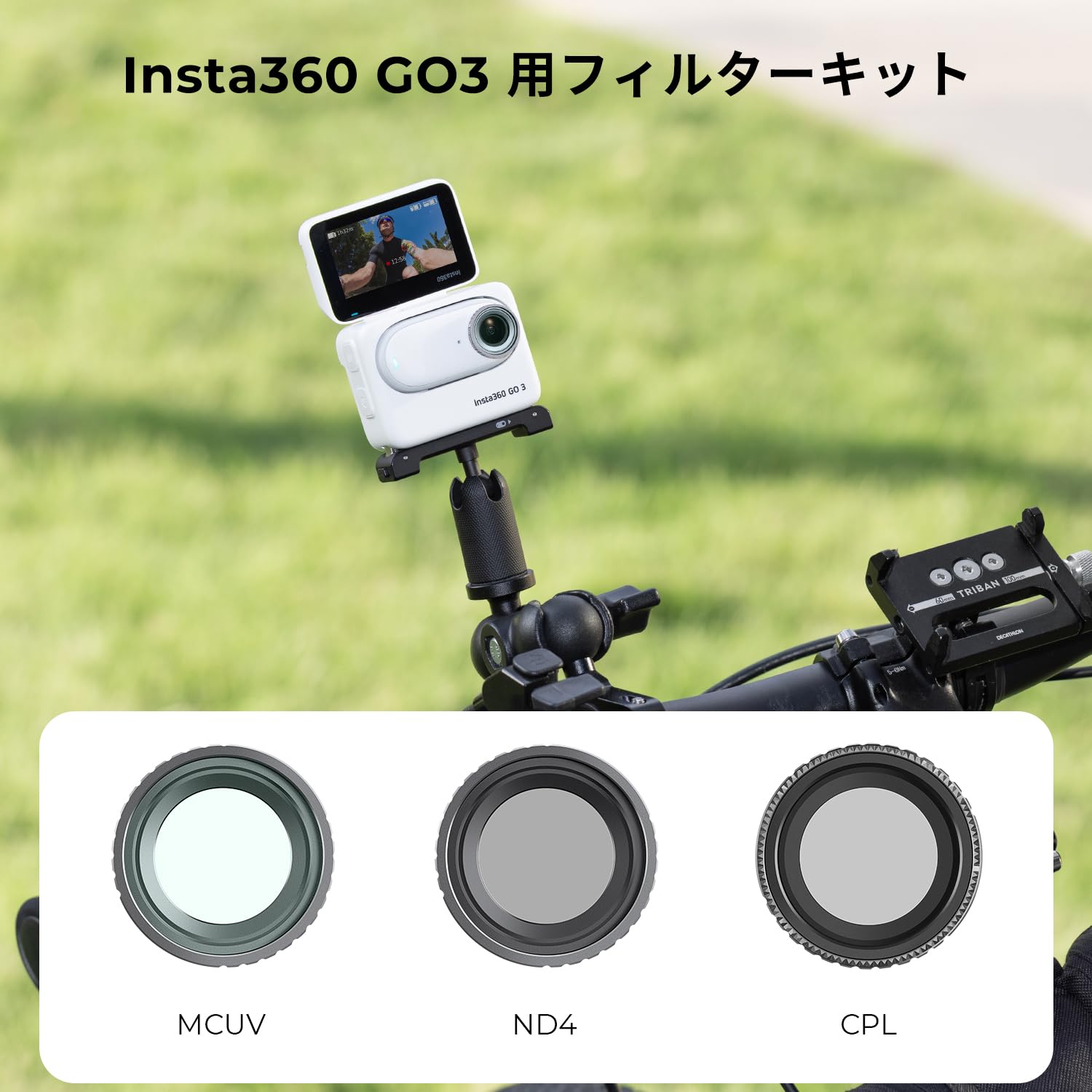 Amazon | K&F Concept Insta360 GO 3用フィルターセット UV+CPL+ND4 減 