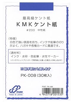 使用品 1909年 希少レア フリーメーソン 手紙 ポストカード 都市伝説 □1989年 フリーメイソン フリーメーソン ポストアート 都市伝説