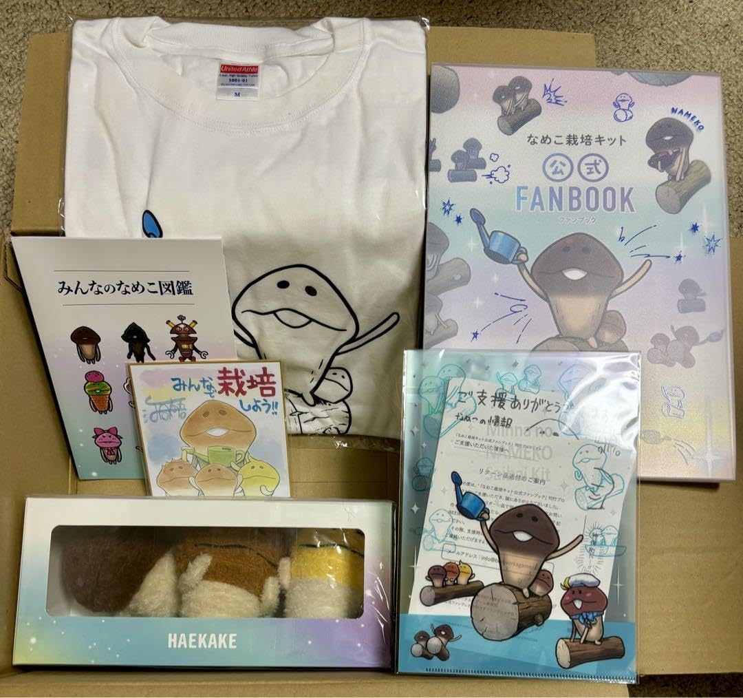なめこ 公式ファンブック クラファン返礼品 残り2日】プロジェクト拡散