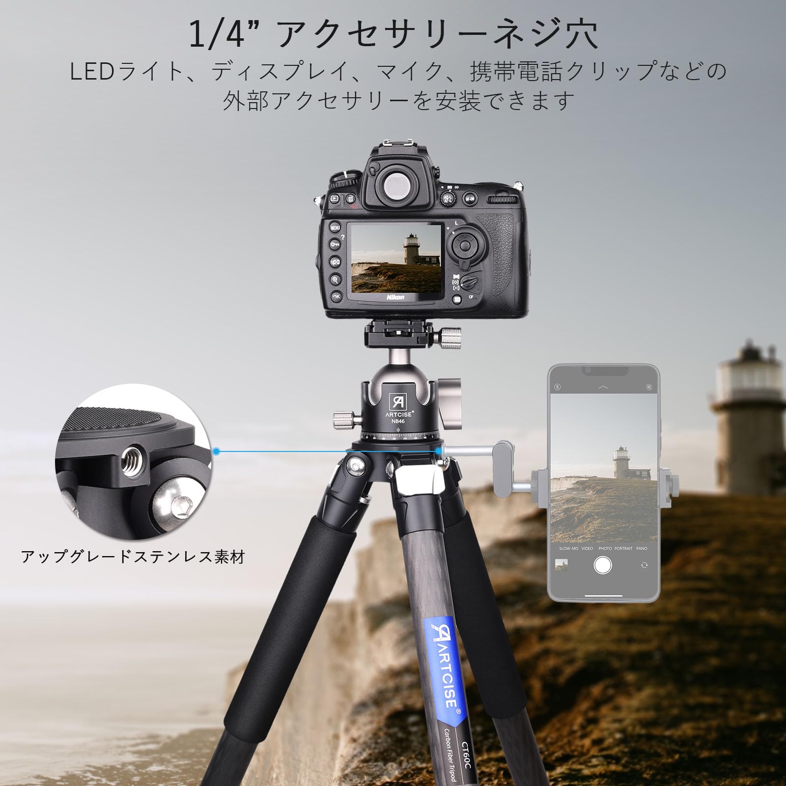 FUJI ET-3000C 三脚 カーボン ZWO TC40カーボン三脚 ネイチャーショップKYOEI