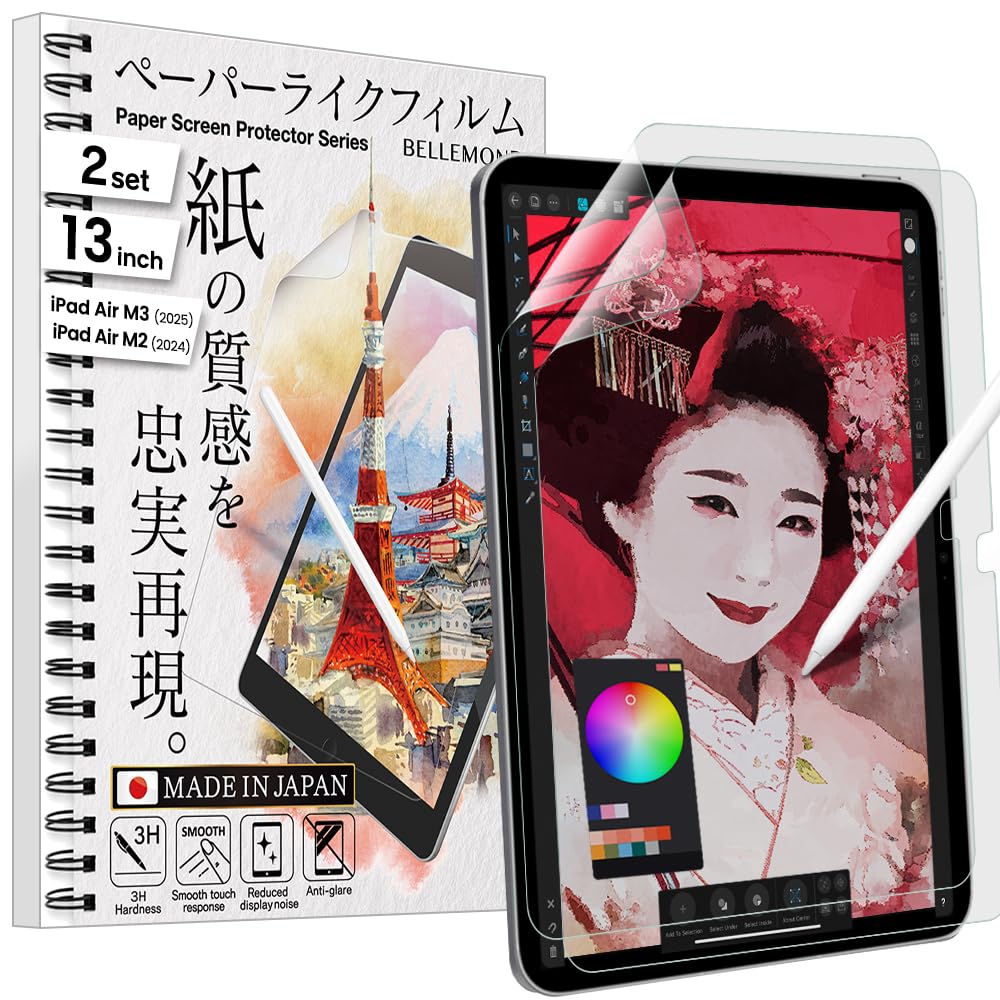 BELLEMONDThe Original Made in Japan Paper Screen Protector for iPad Air 13” (M3, 2025 / M2, 2024) | Matte Surface PET Film for Writing, Drawing & Note-Taking | 2 Set