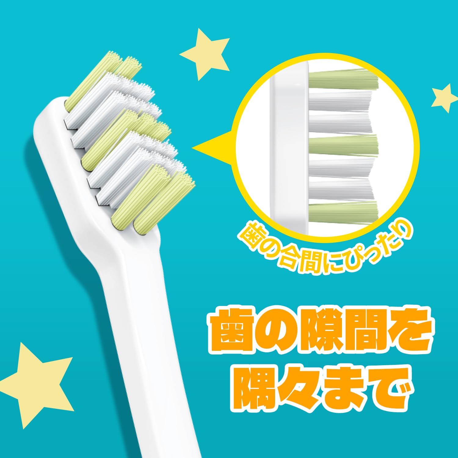 Amazon.co.jp: 【リーチ】キッズ 歯ブラシ ふつう 12本 セット 1才～6