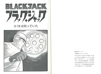 ロボットと暮らす世界 (手塚治虫からの伝言) | 手塚 治虫, 中野