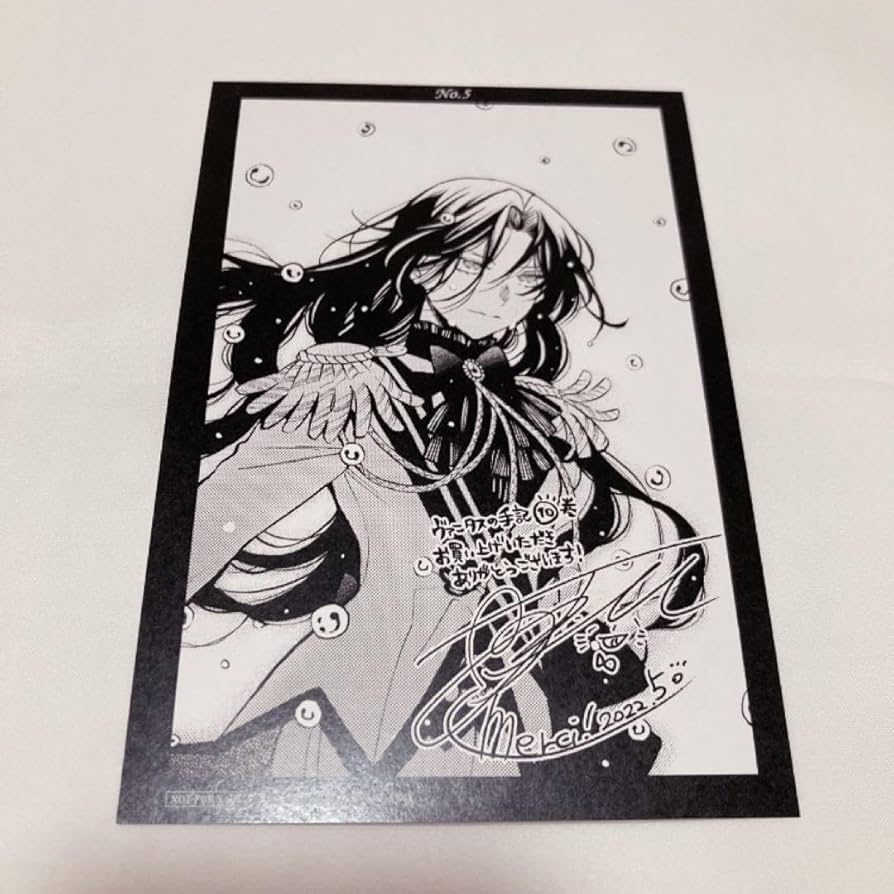 Amazon.co.jp: ヴァニタスの手記 10巻 特典 ペーパー ドミニク